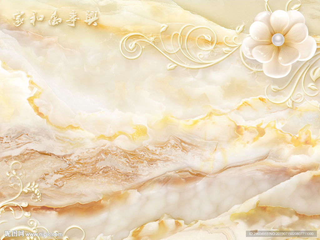 珠宝背景墙 石纹TIF合层