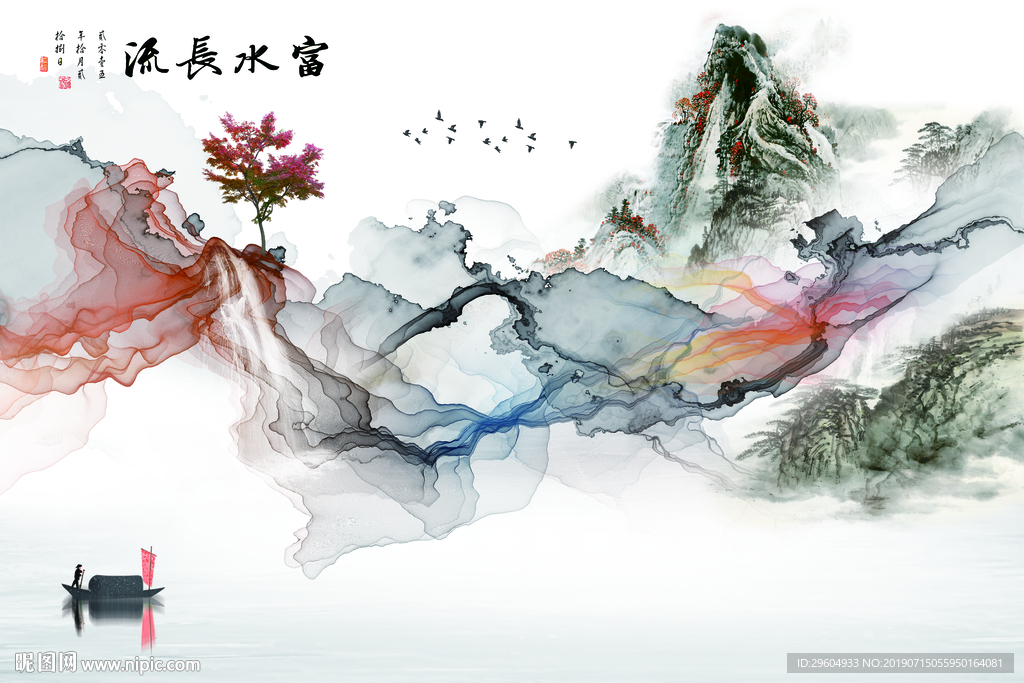 线条山水电视背景 TIF分层