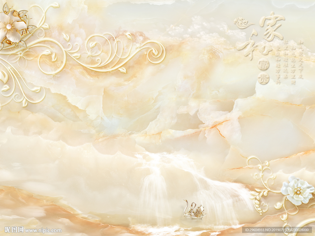 玉石背景墙 石纹TIF合层