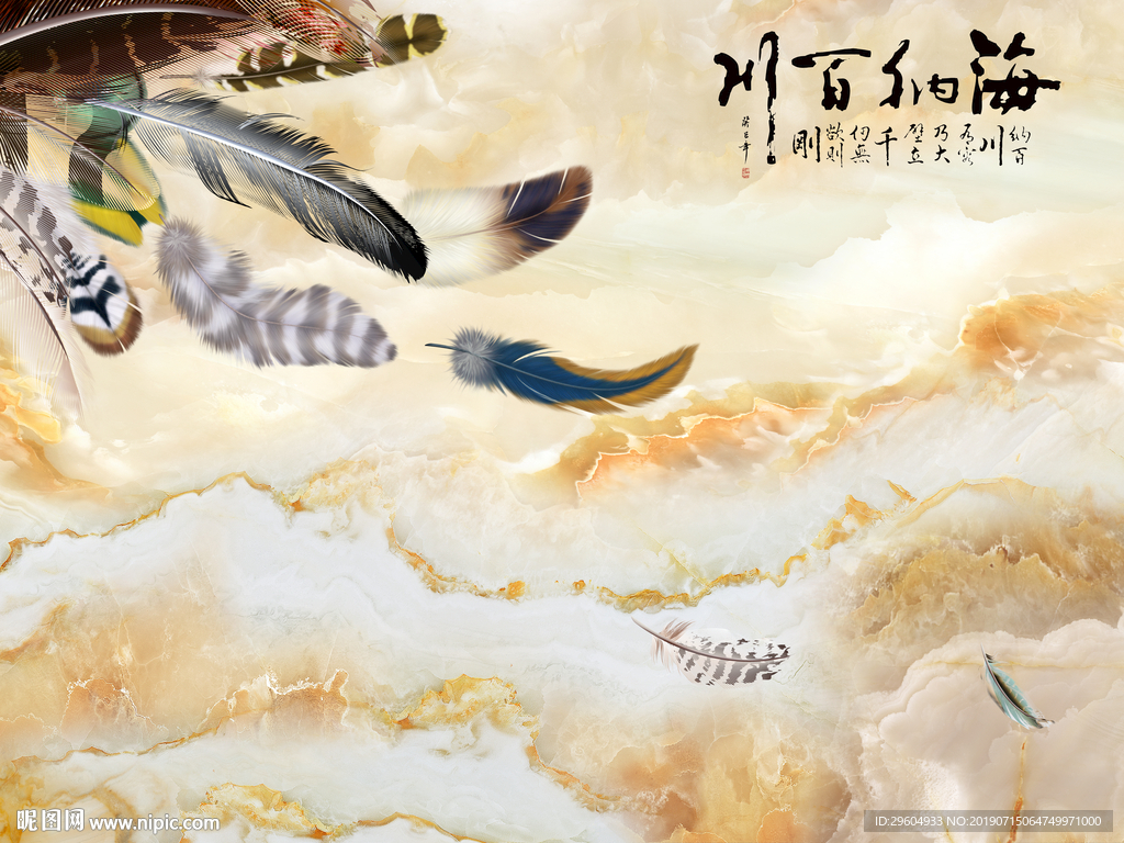 欧式背景墙 高清TIF分层