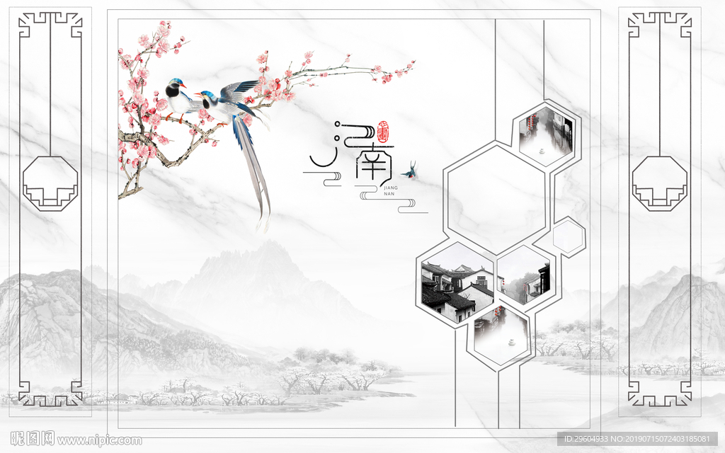 花鸟山水电视背景 TIF分层