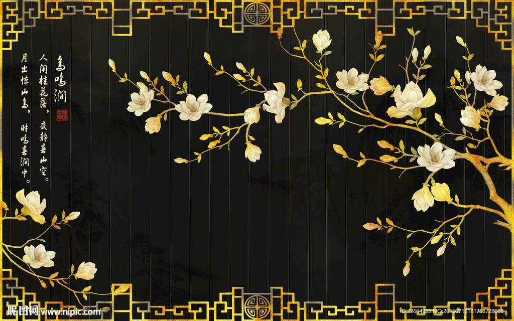 精品背景墙 高档TIF分层