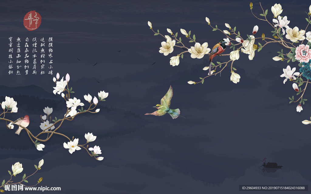 现代背景墙 高档TIF分层