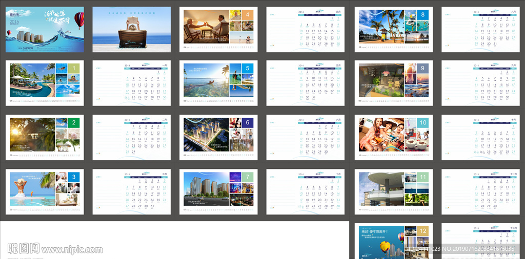 地产 台历 海 水 品质 高端