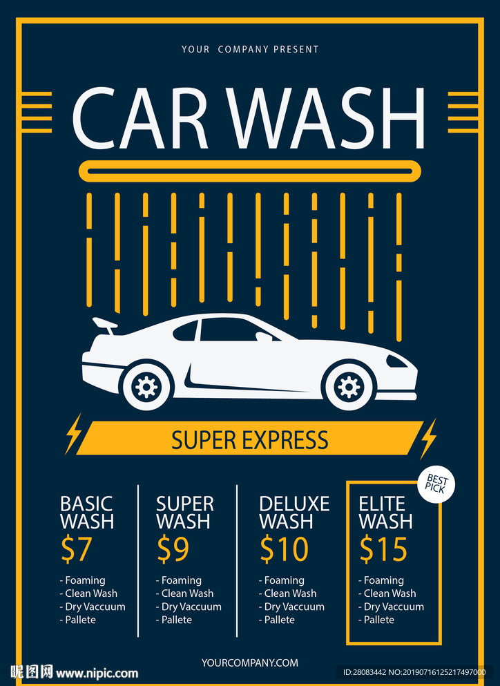 手绘风创意洗车海报模板设计