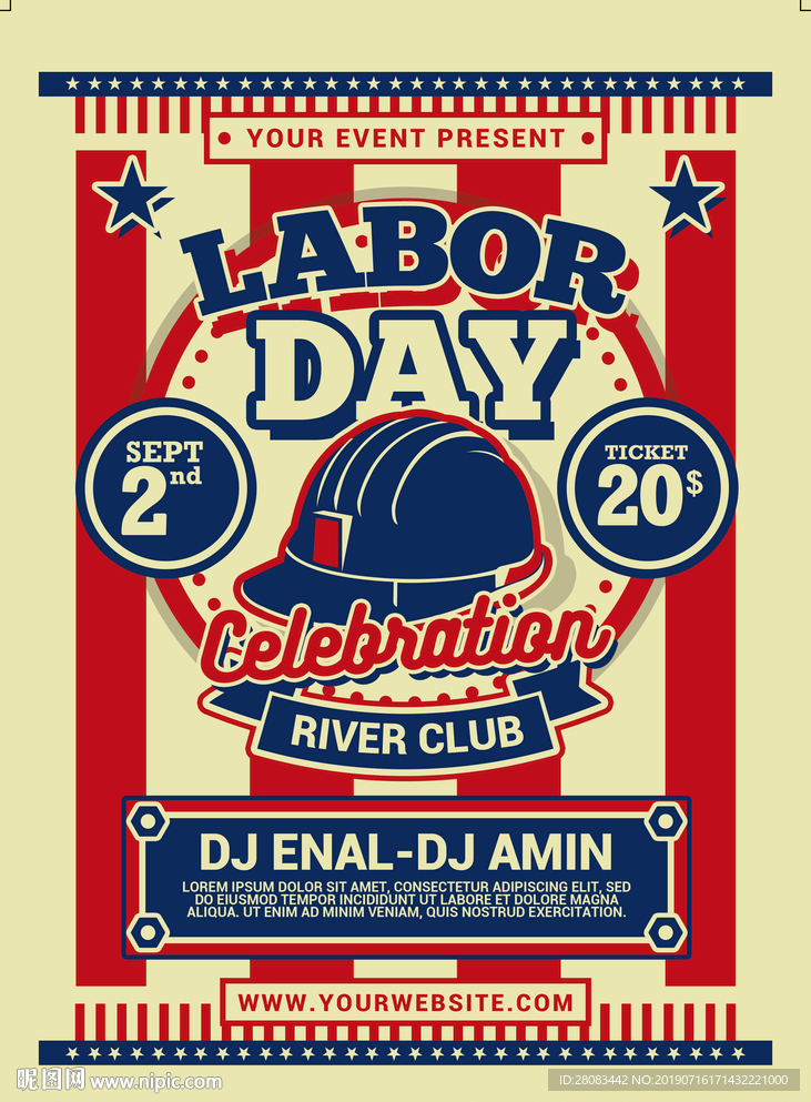 复古风派对海报