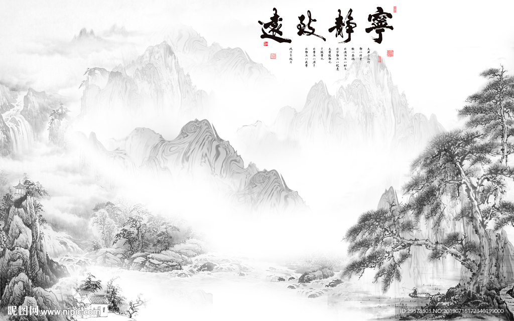 国画 灰色意境山水 TIF分层