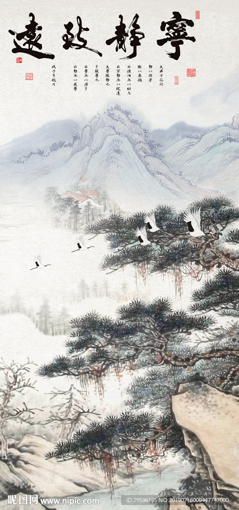 高清新款精品玄关 TIF分层