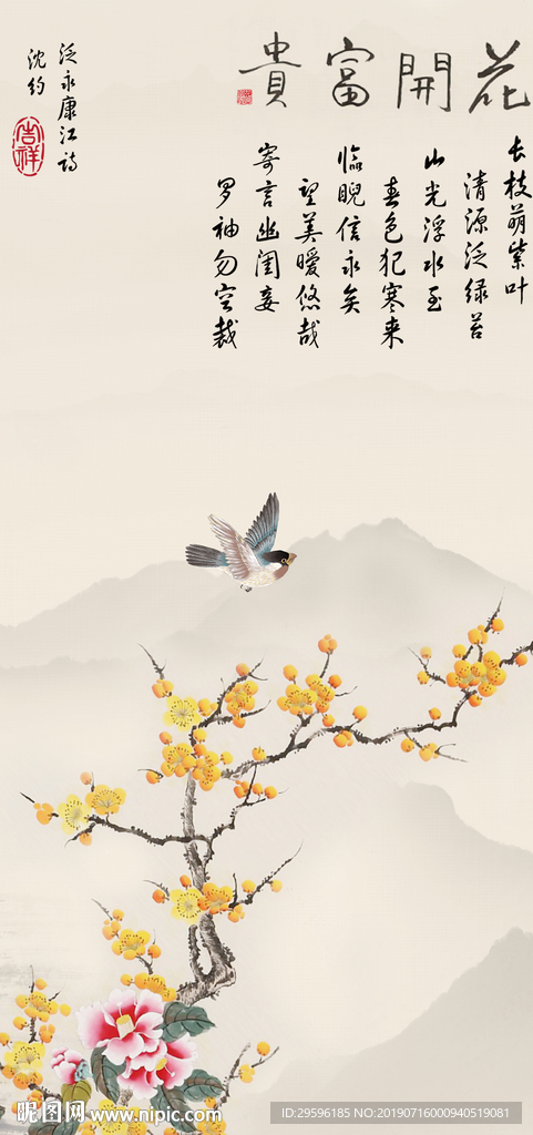 中式新款精品玄关 TIF分层