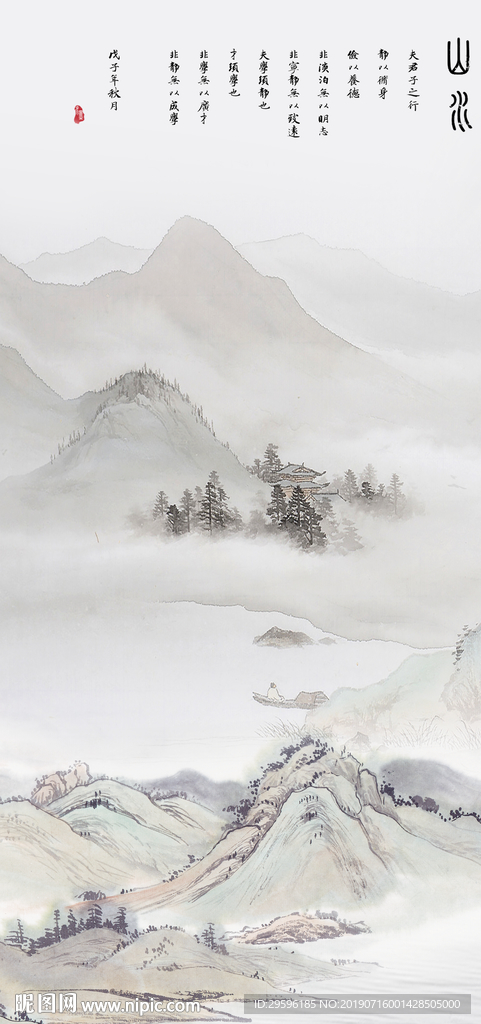 高档新款精品玄关 TIF分层