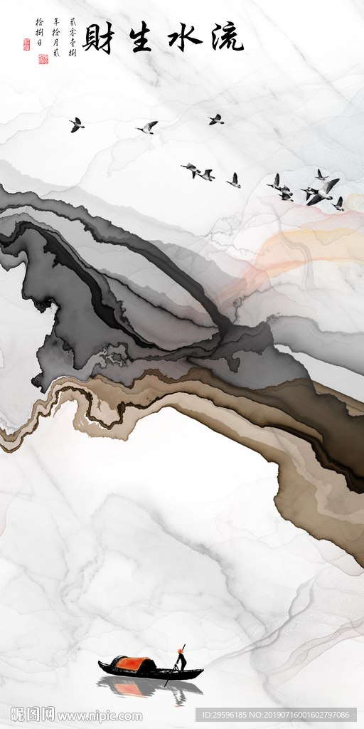 烟雾 新款精品玄关 TIF分层