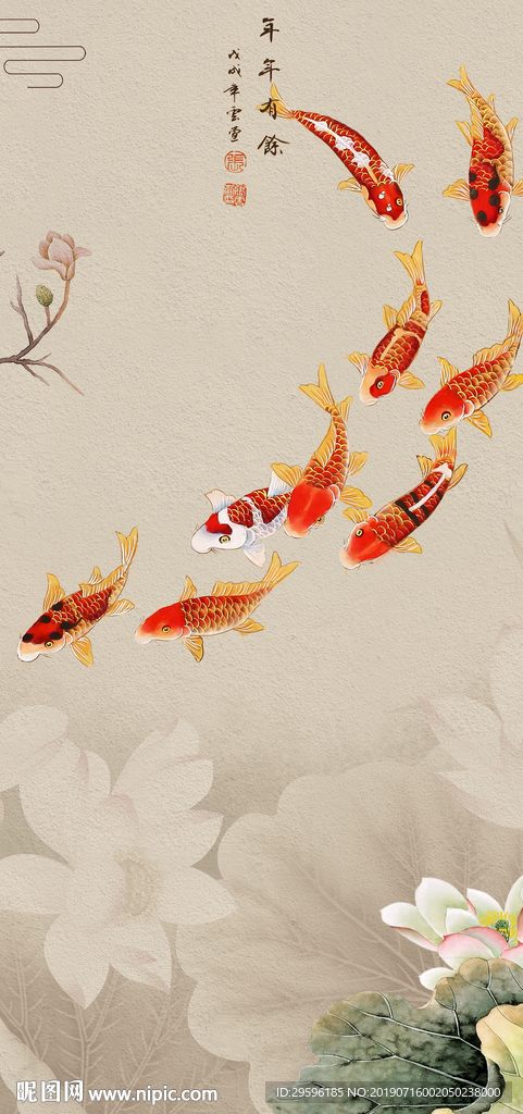 九鱼新款精品玄关 TIF分层