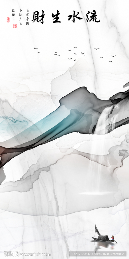 抽象新款新玄关画 TIF分层