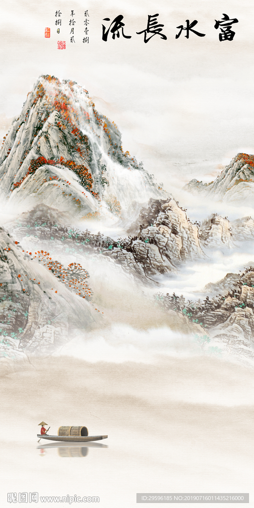 现代 新款新玄关画 TIF分层