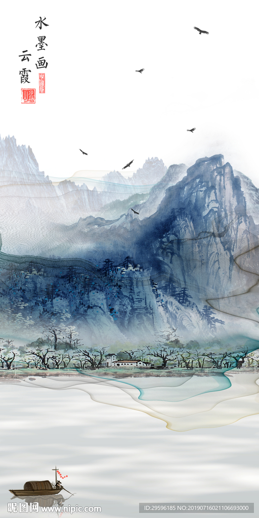 高档新品意境玄关 TIF分层