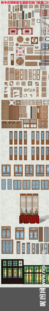 新中式雕花门窗SU模型图集