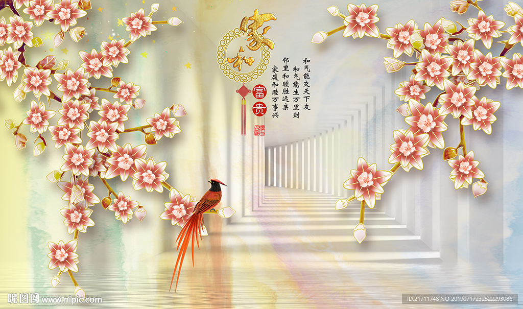 彩雕花卉中式家和电视背景墙