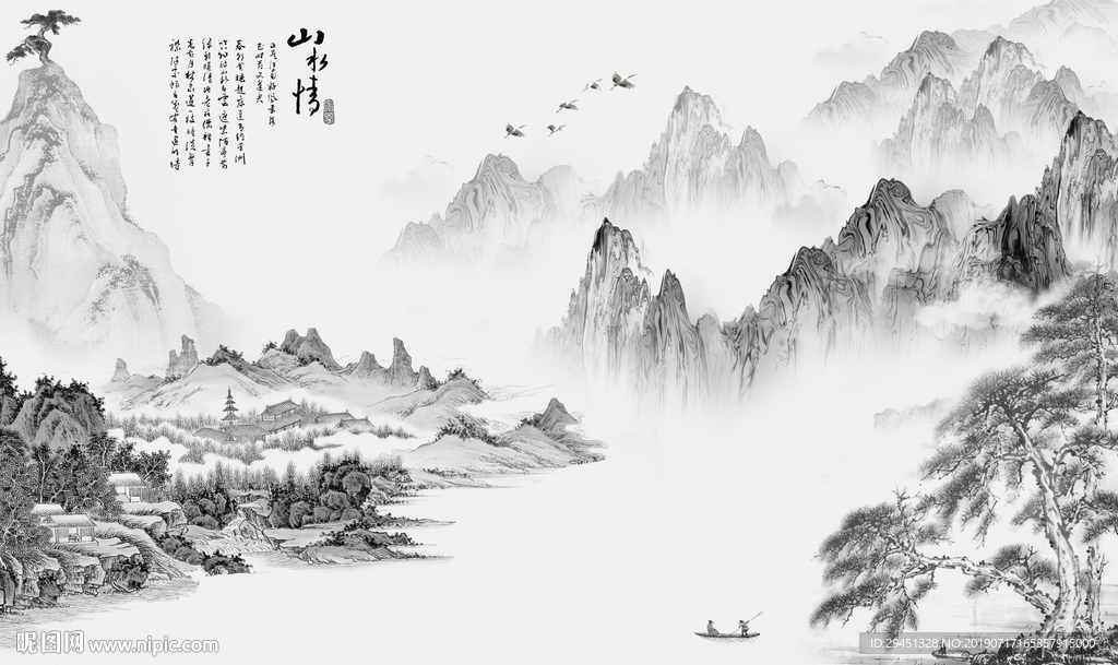 新品意境水墨画 TIF分层画