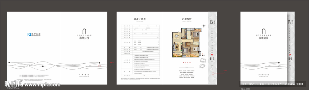 高端地产 江景地产 江景 豪宅