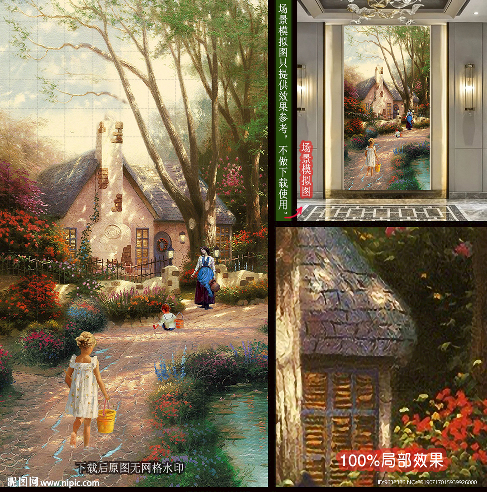 北欧小镇田园风景油画