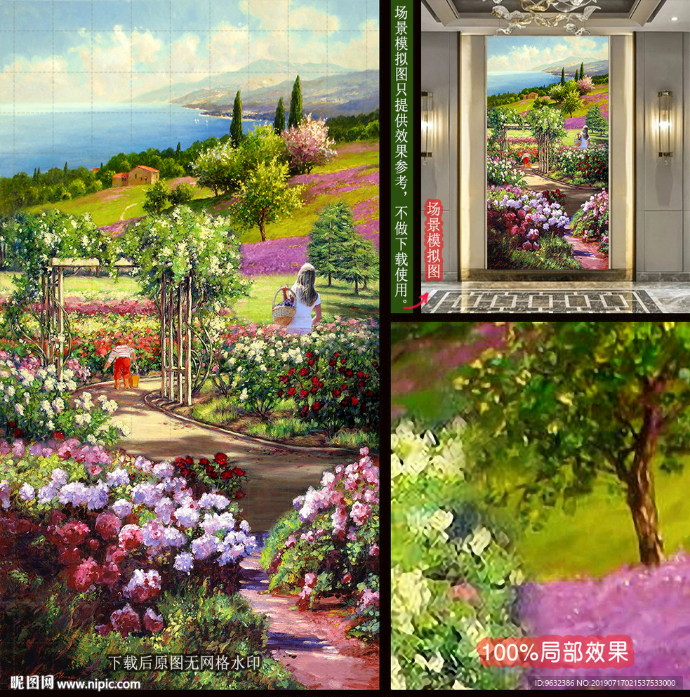 抽象田园风景油画