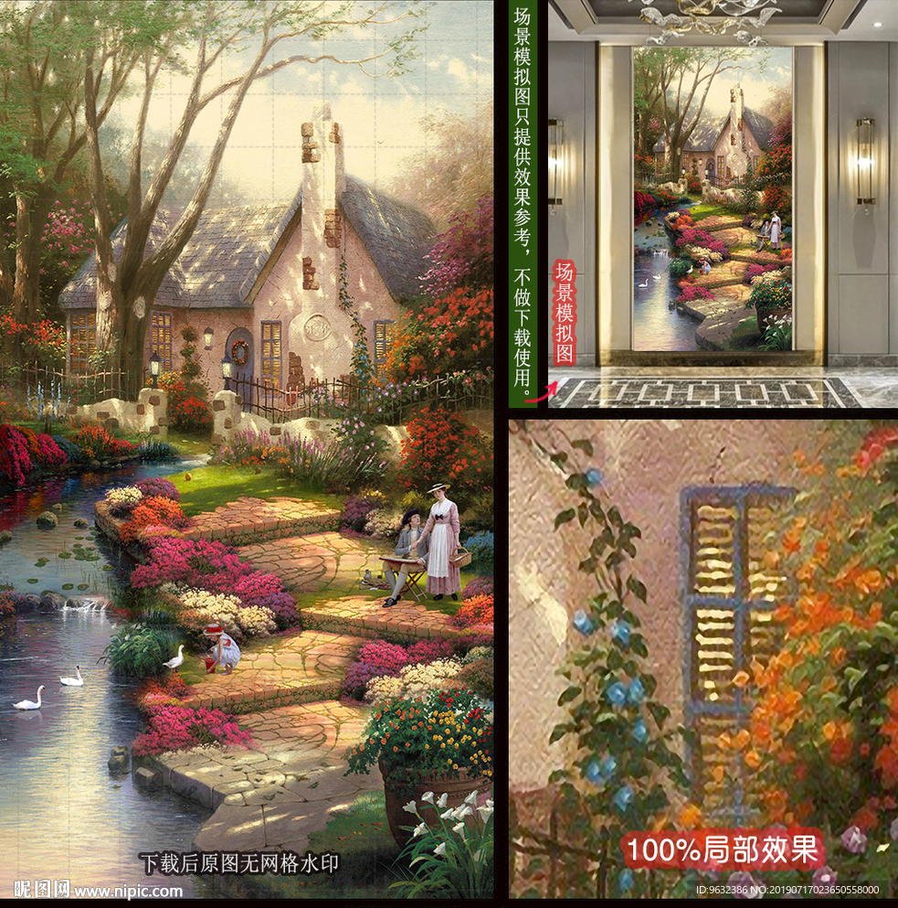 唯美庭院水景装饰画