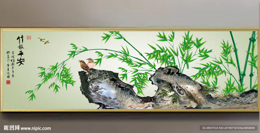 原创竹子花鸟竹报平安无框画