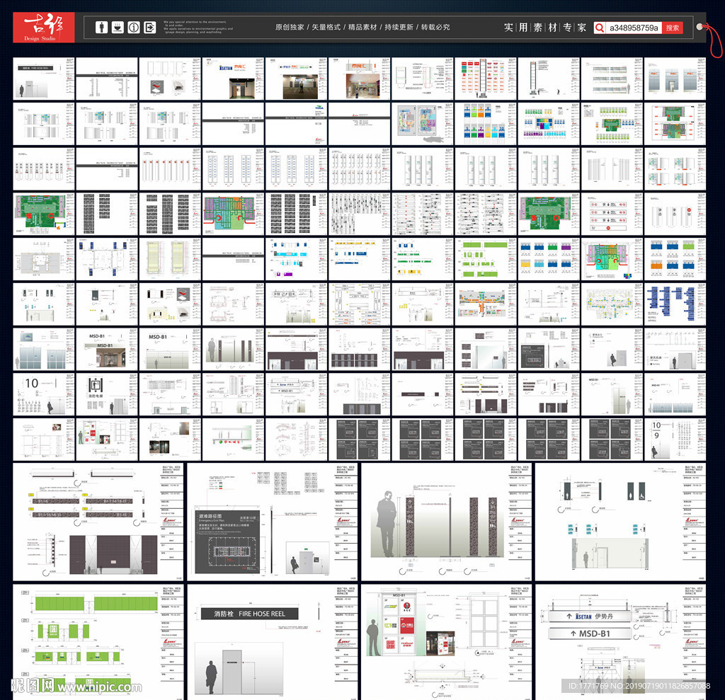 商场标识深化施工图纸