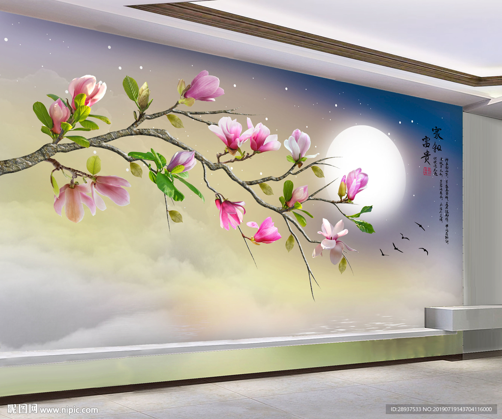 花好月圆玉兰花中式电视背景墙