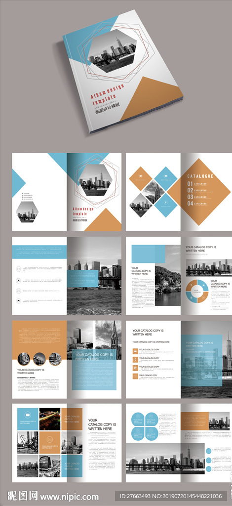 CDR企业画册画册可编辑源文件