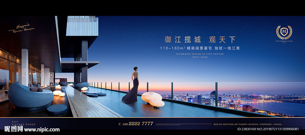 江景豪宅地产广告