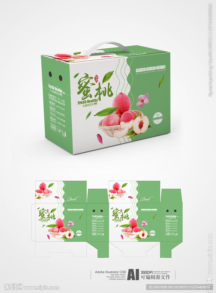 桃子包装箱 平面图