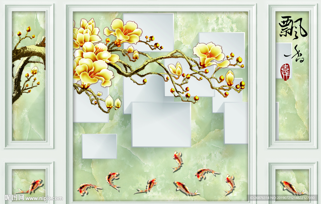 飘香玉兰山水中式电视背景墙