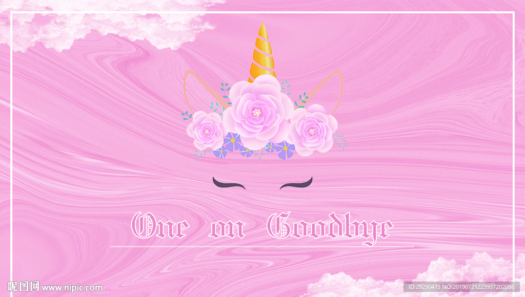 欧式少女心会员卡