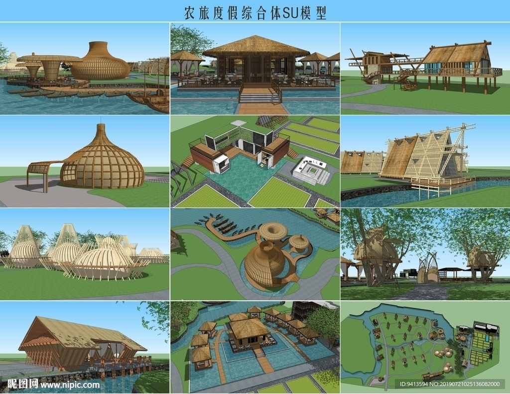 农旅度假综合体