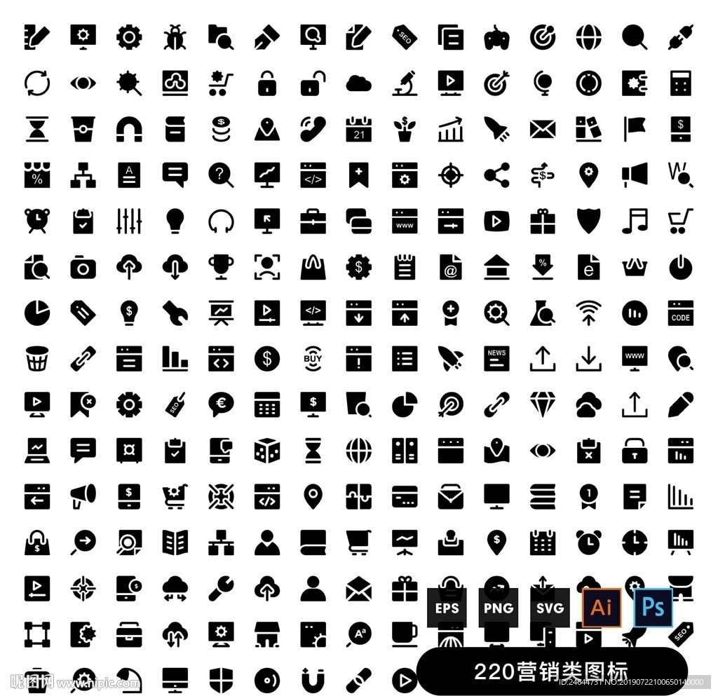 搜索代码类图标