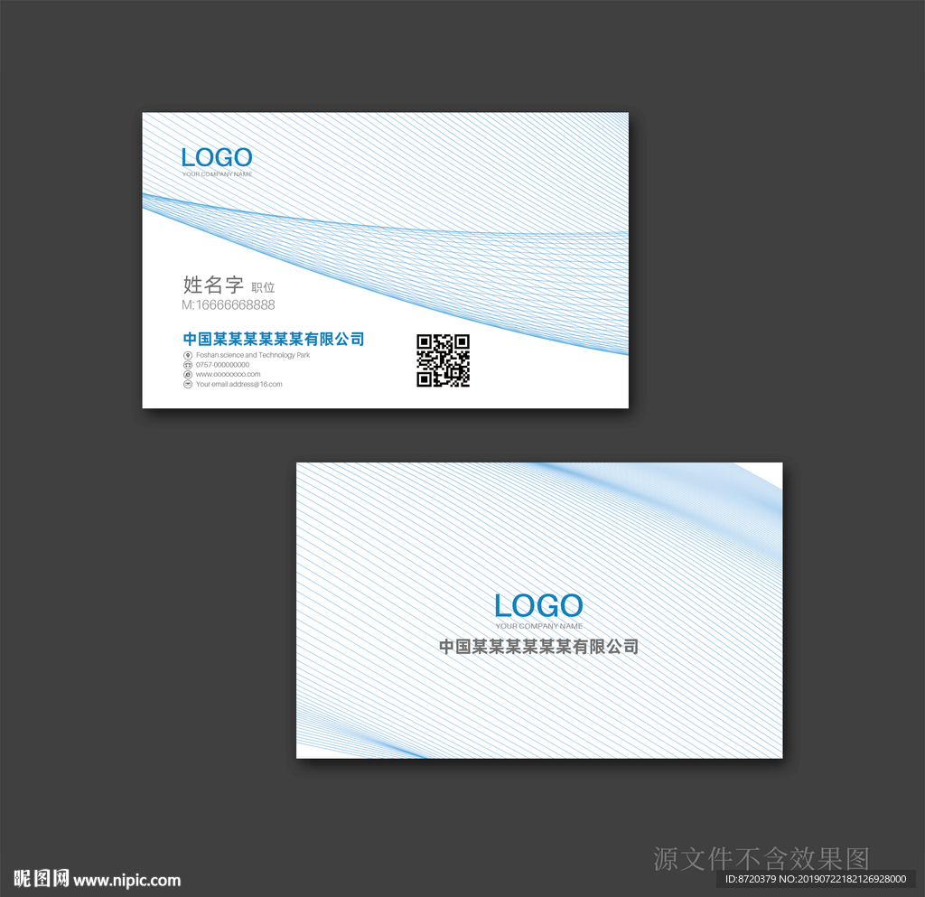 蓝色名片