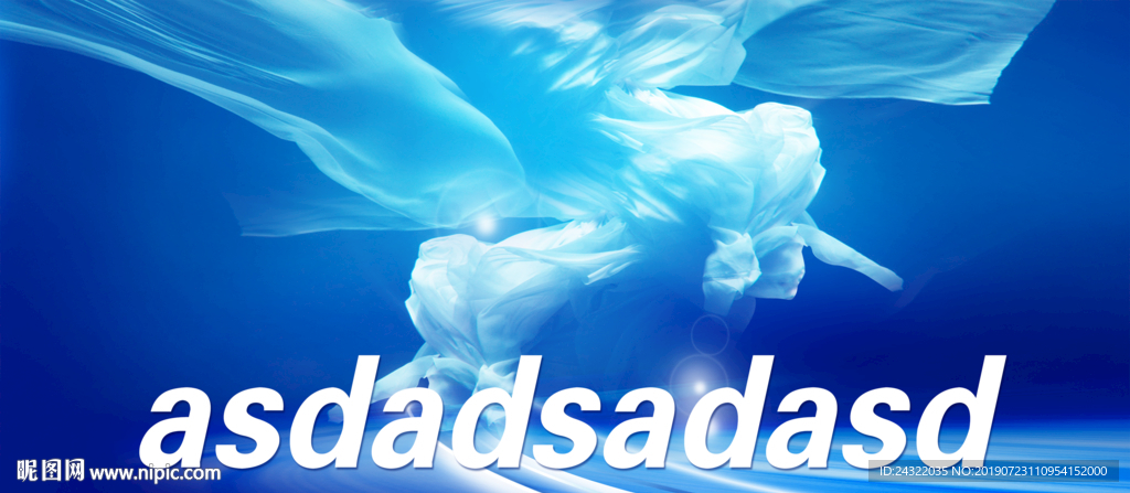 蓝色 背景 梦幻 地产 房产