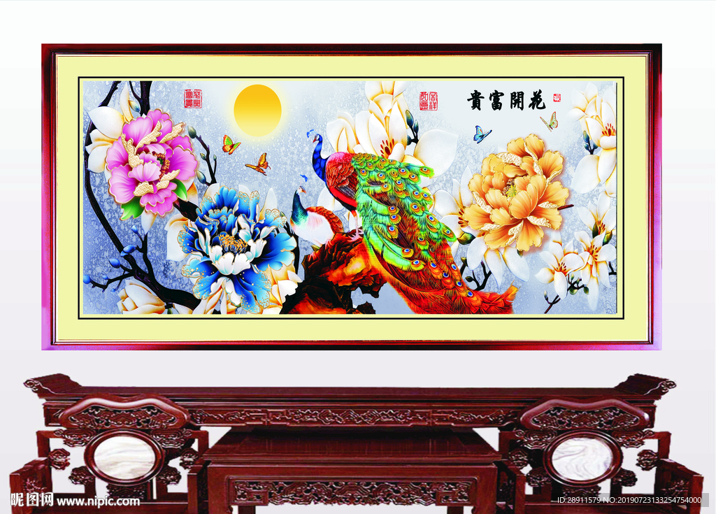 孔雀 孔雀牡丹图 国画 国画牡