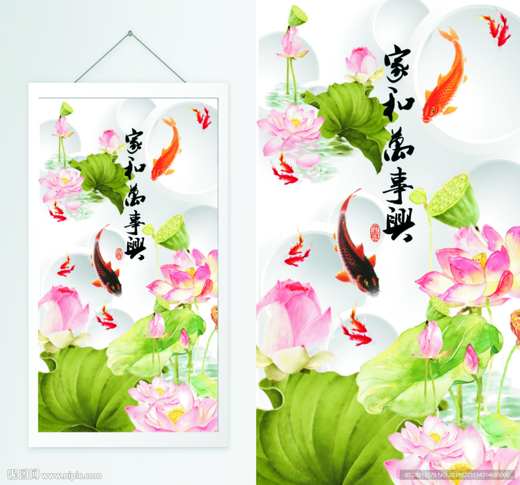 九鱼图 牡丹 牡丹九鱼图 九鱼