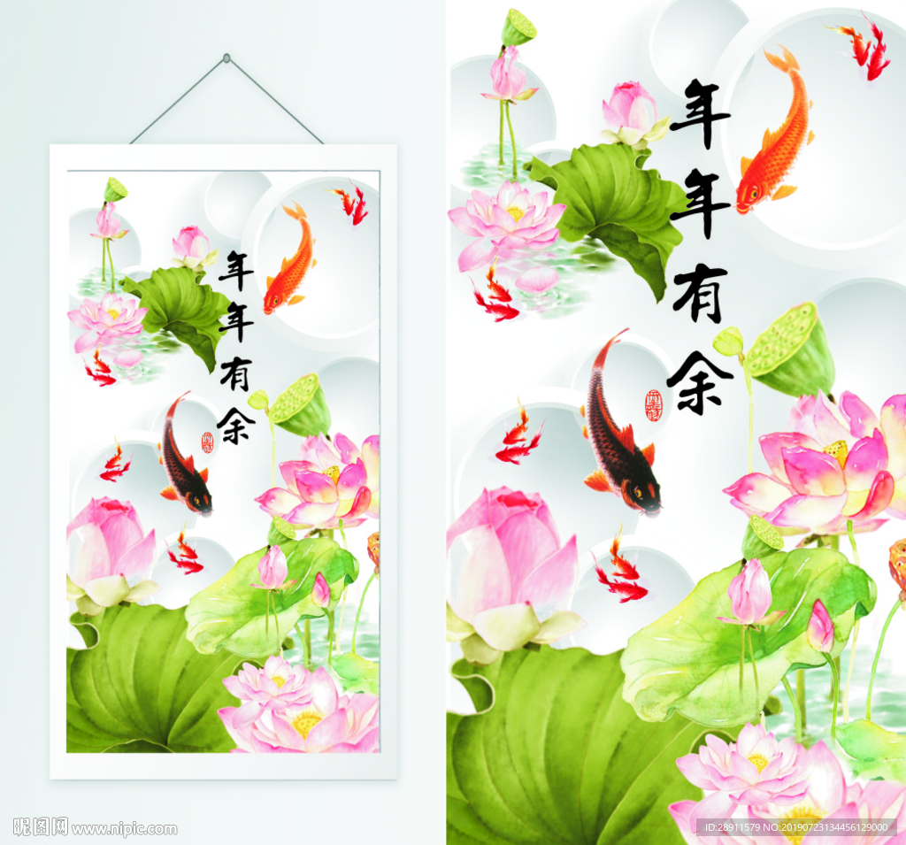 九鱼图 牡丹 牡丹九鱼图 九鱼