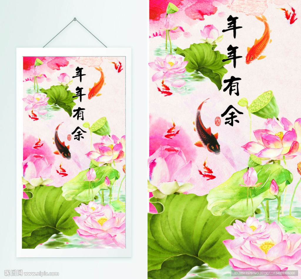 九鱼图 牡丹 牡丹九鱼图 九鱼