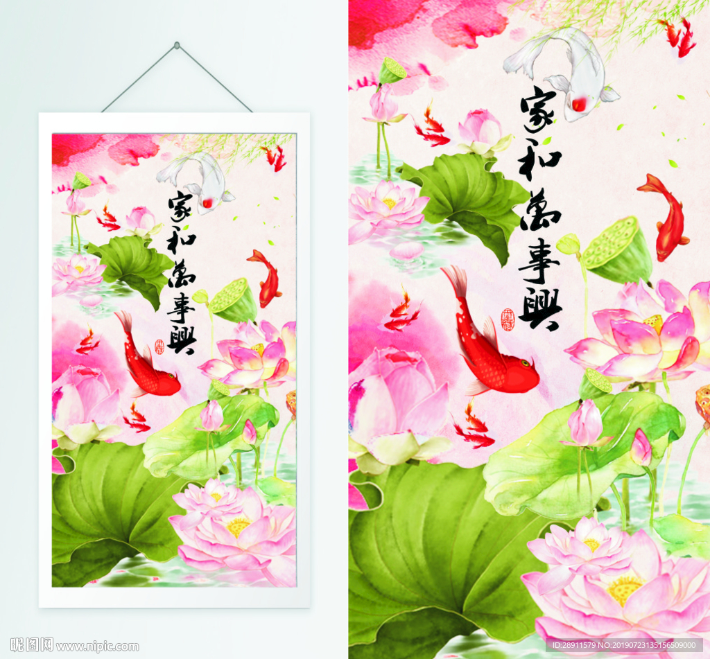 九鱼图 牡丹 牡丹九鱼图 九鱼