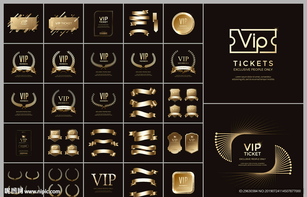 矢量高端金色vip贵宾麦穗图案