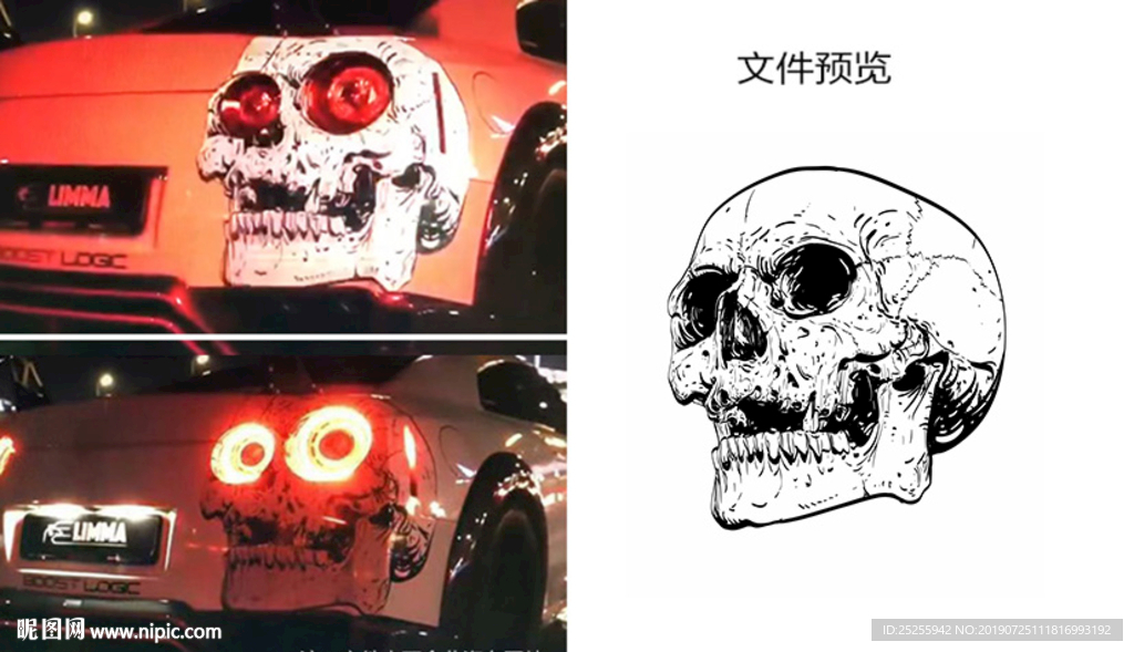 抖音同款创意骷髅尾灯车贴
