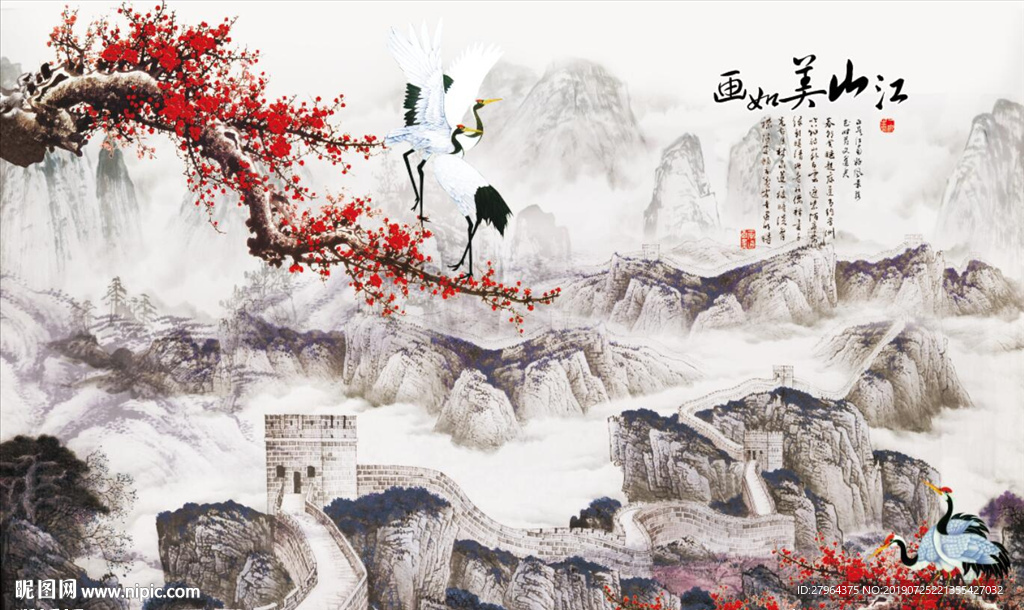 仙鹤长城江山美如画背景墙