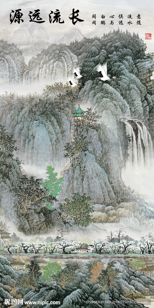 精品中式山水画 TIF分层