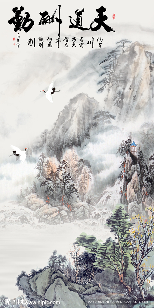 大气 中式山水画 TIF分层