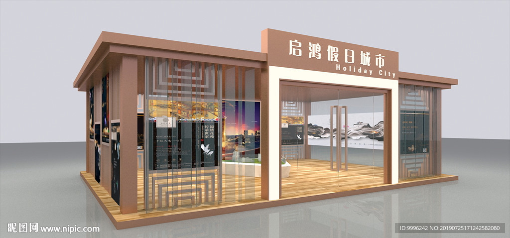 地产展位特装展厅设计