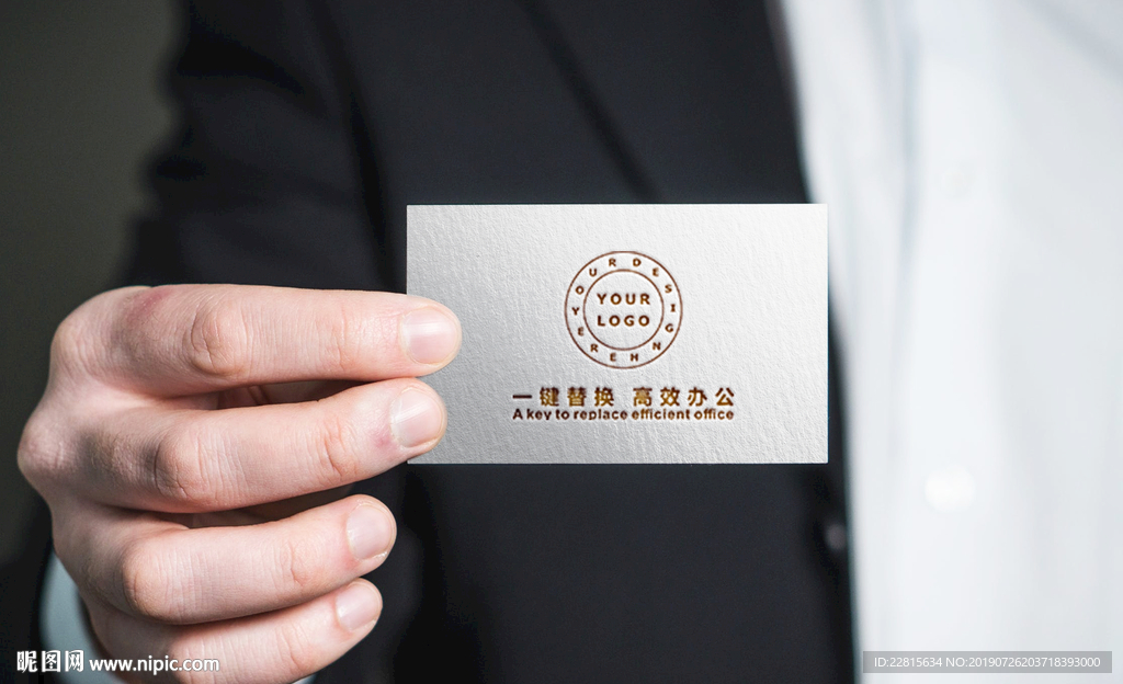 名片logo效果样机